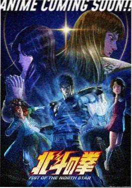 观星者手册 动画剧照