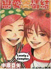 山野食光 美食纪录综艺海报